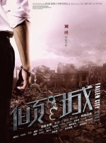 国产成人久久综合热
